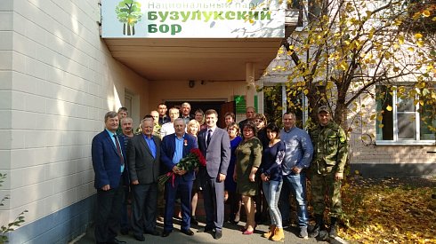 Награда за сохранение Бузулукского бора 